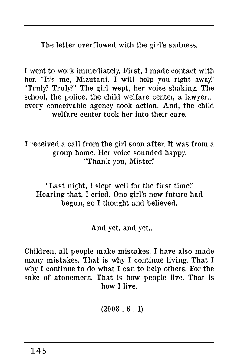 Yomawari Sensei chapter 38 page 37