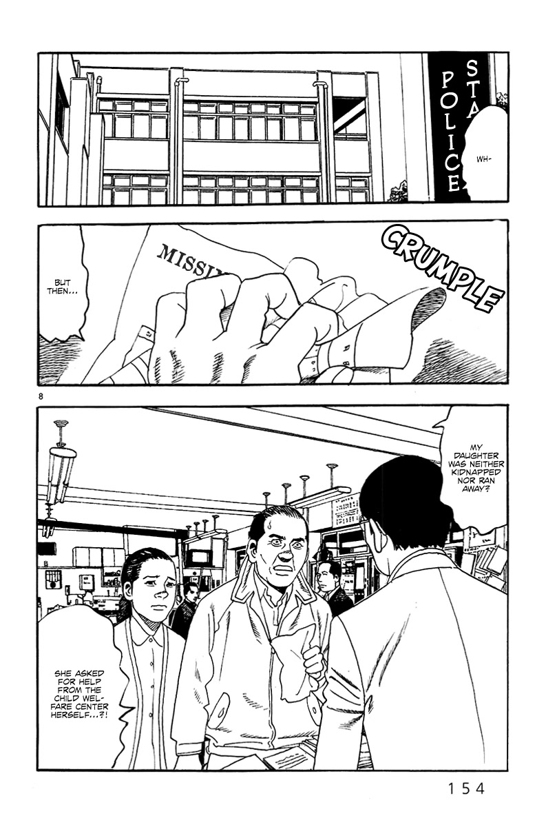 Yomawari Sensei chapter 39 page 10