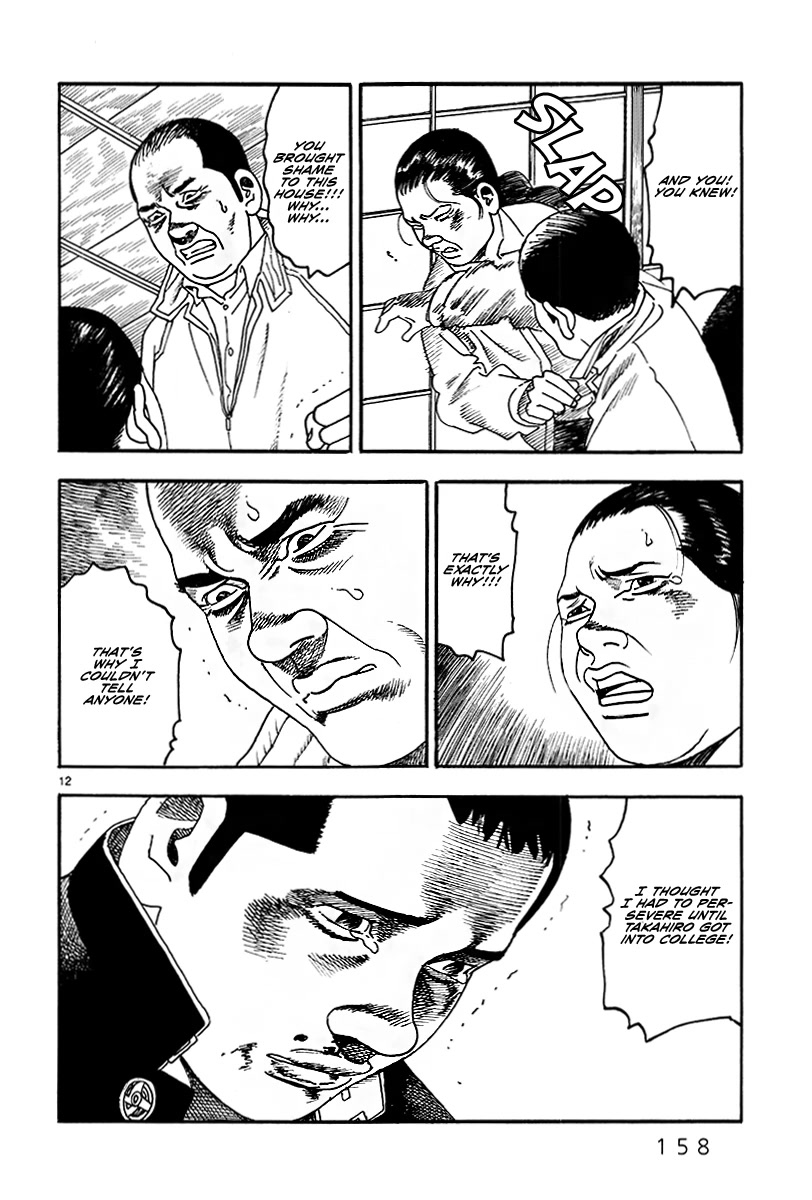 Yomawari Sensei chapter 39 page 14