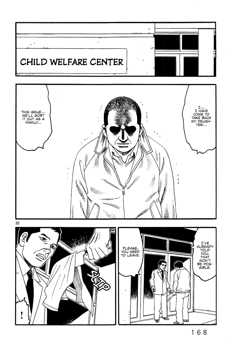 Yomawari Sensei chapter 39 page 24