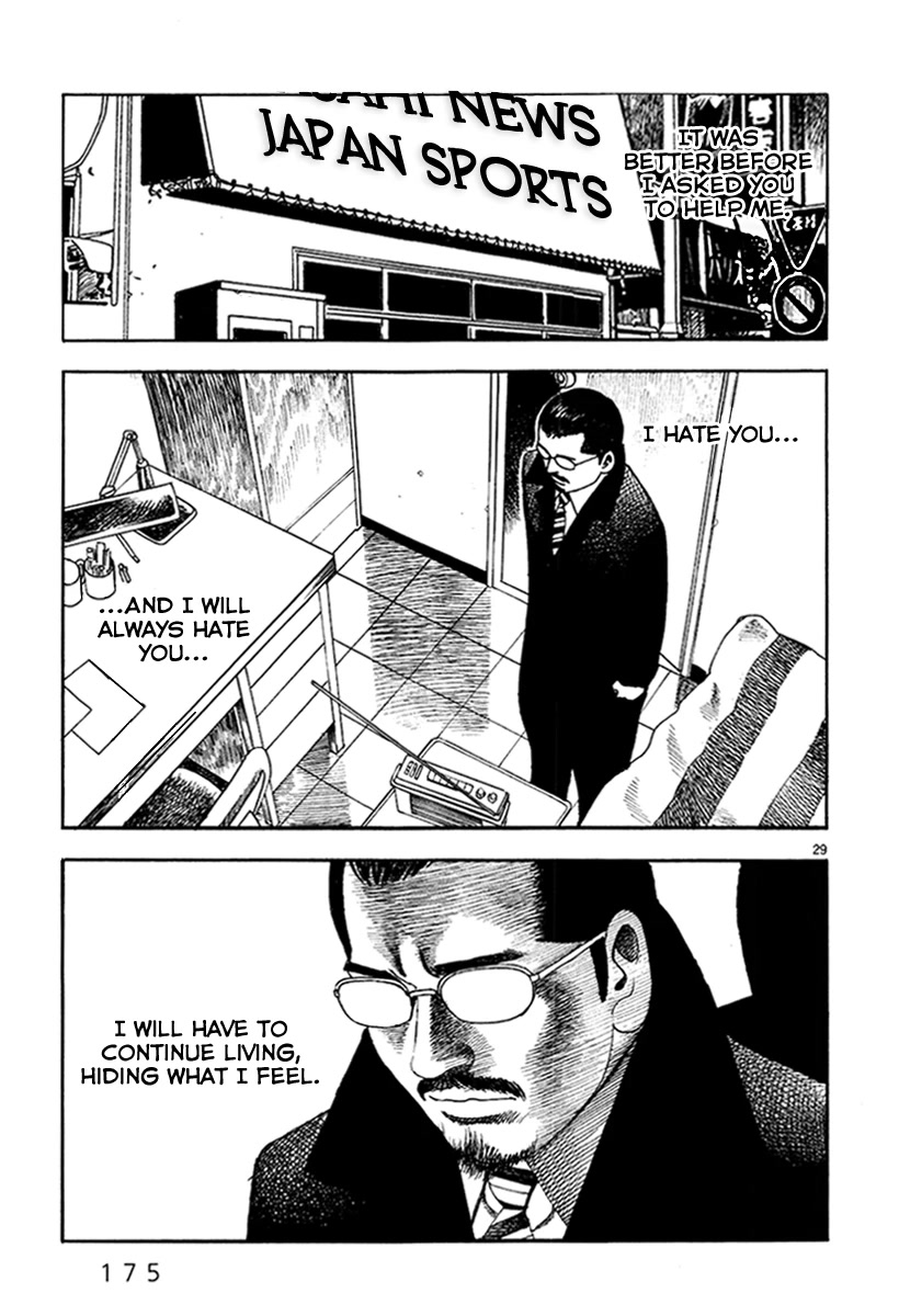 Yomawari Sensei chapter 39 page 31