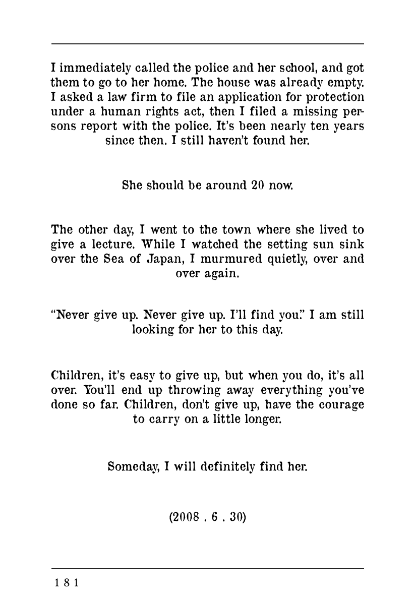 Yomawari Sensei chapter 39 page 37