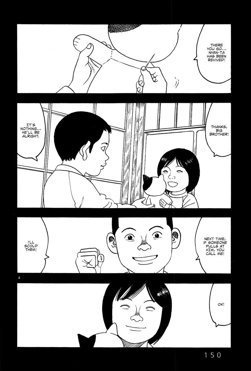 Yomawari Sensei chapter 39 page 6