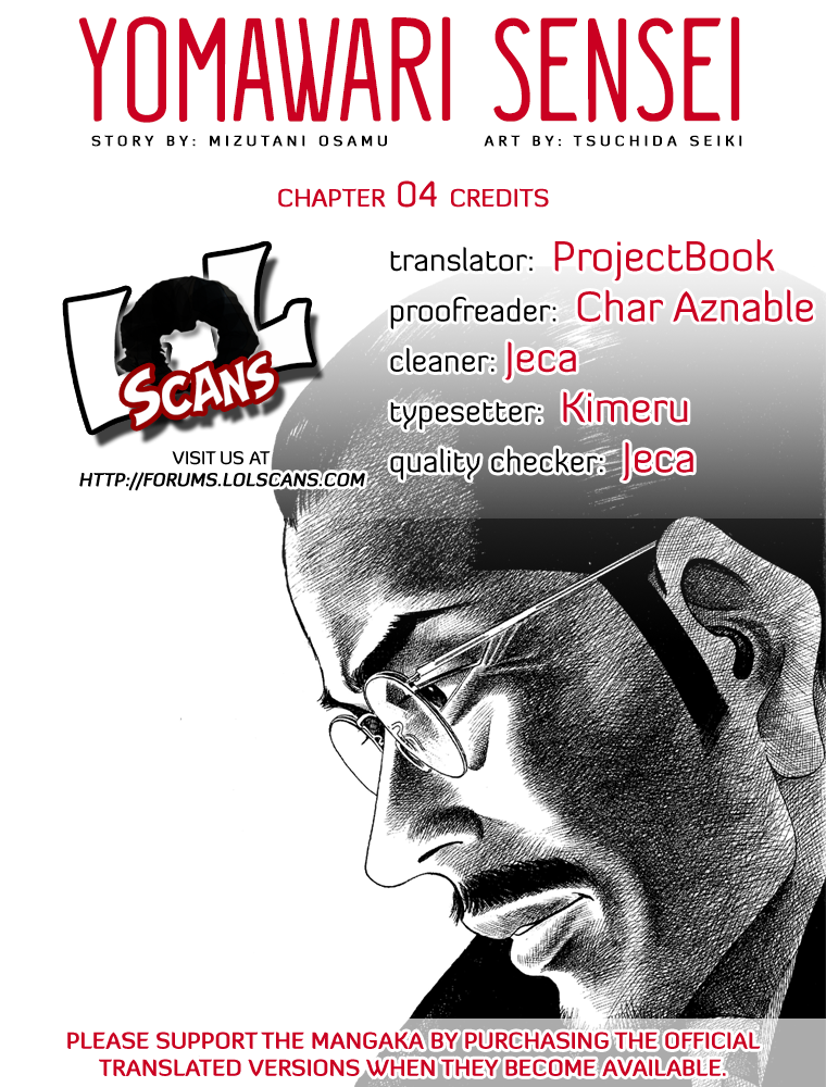 Yomawari Sensei chapter 4 page 3