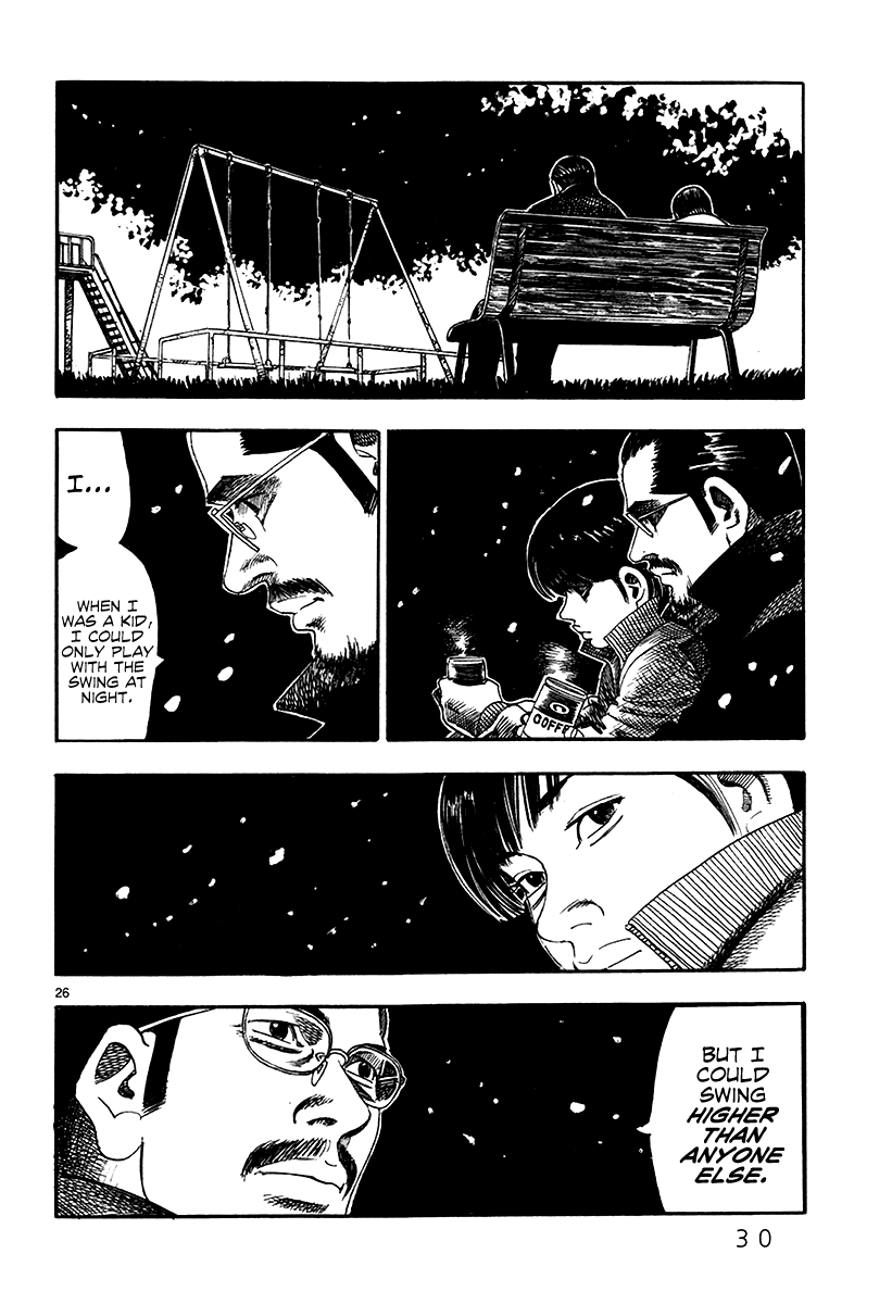 Yomawari Sensei chapter 4 page 32