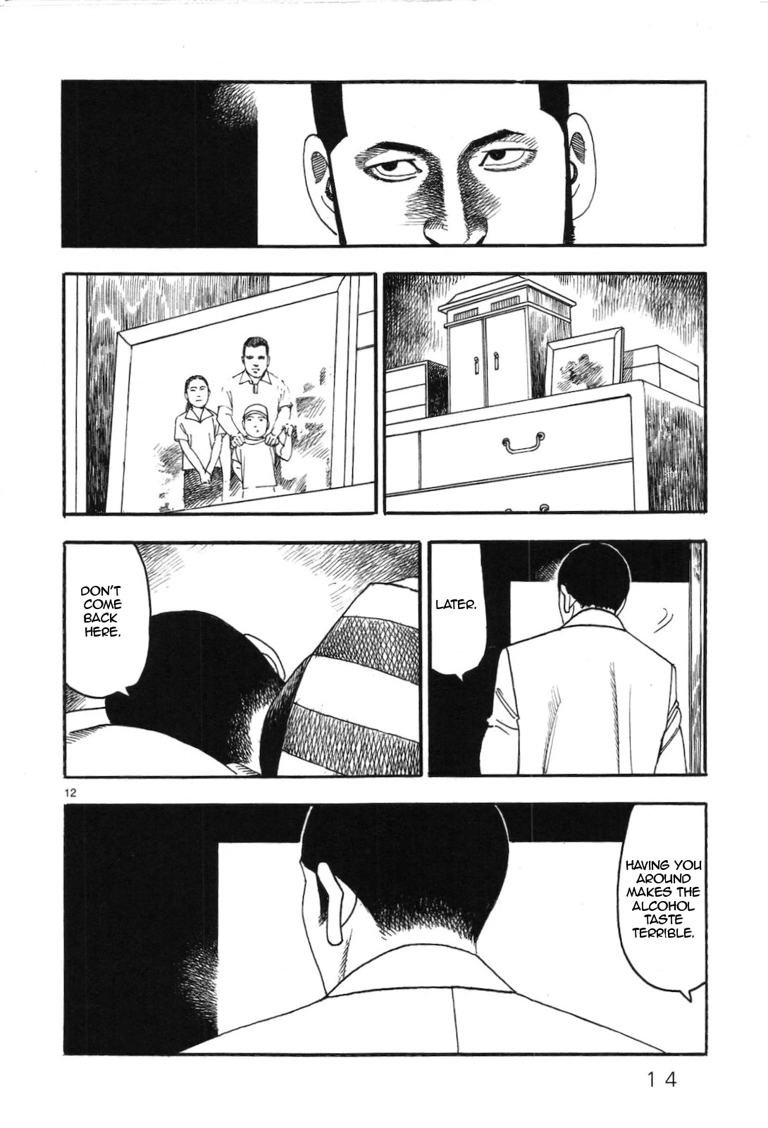 Yomawari Sensei chapter 40 page 17