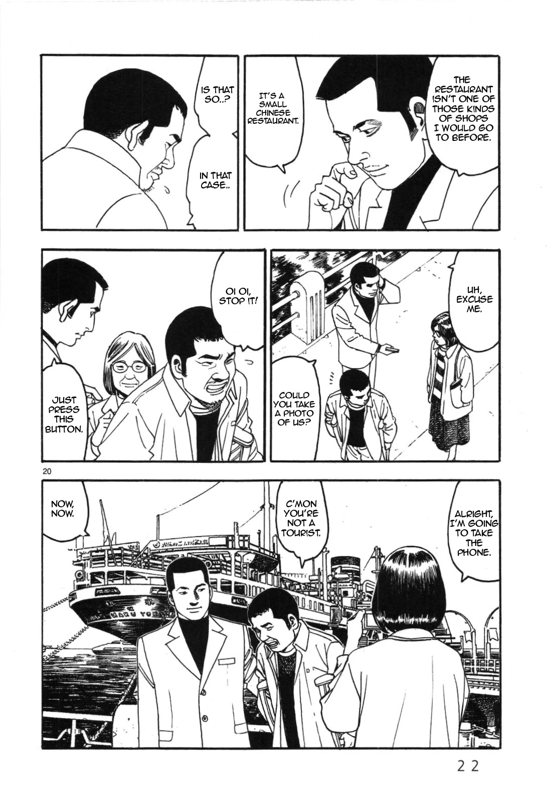 Yomawari Sensei chapter 40 page 25