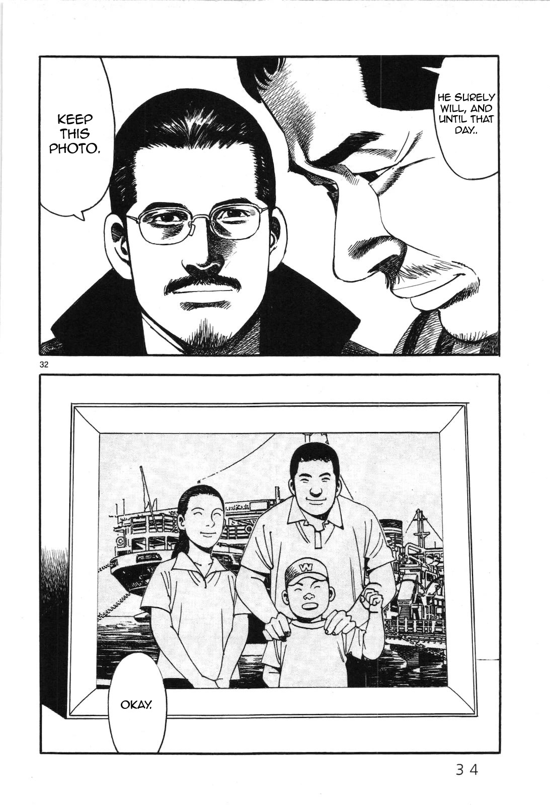 Yomawari Sensei chapter 40 page 37