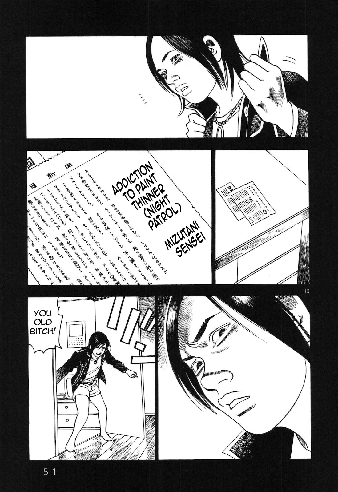 Yomawari Sensei chapter 41 page 13
