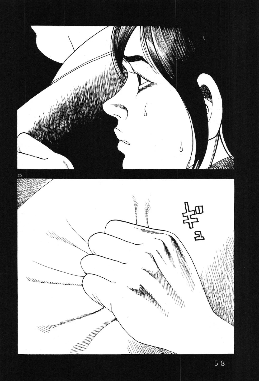 Yomawari Sensei chapter 41 page 20