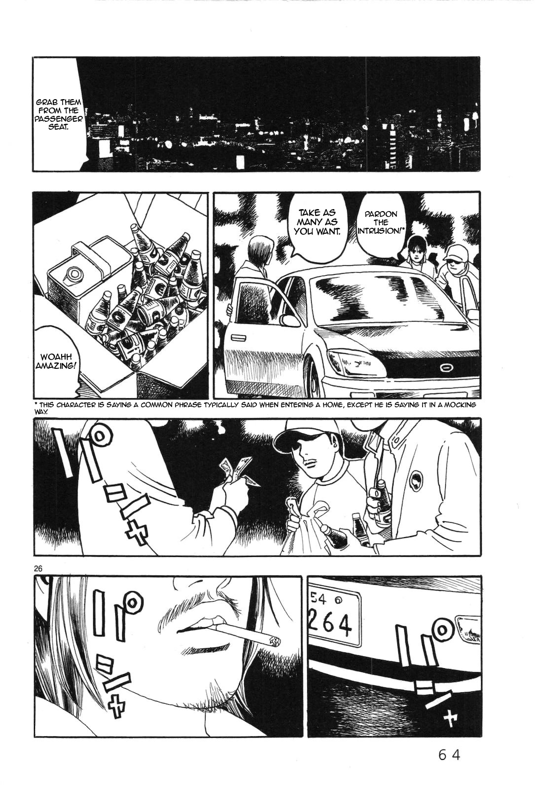 Yomawari Sensei chapter 41 page 26