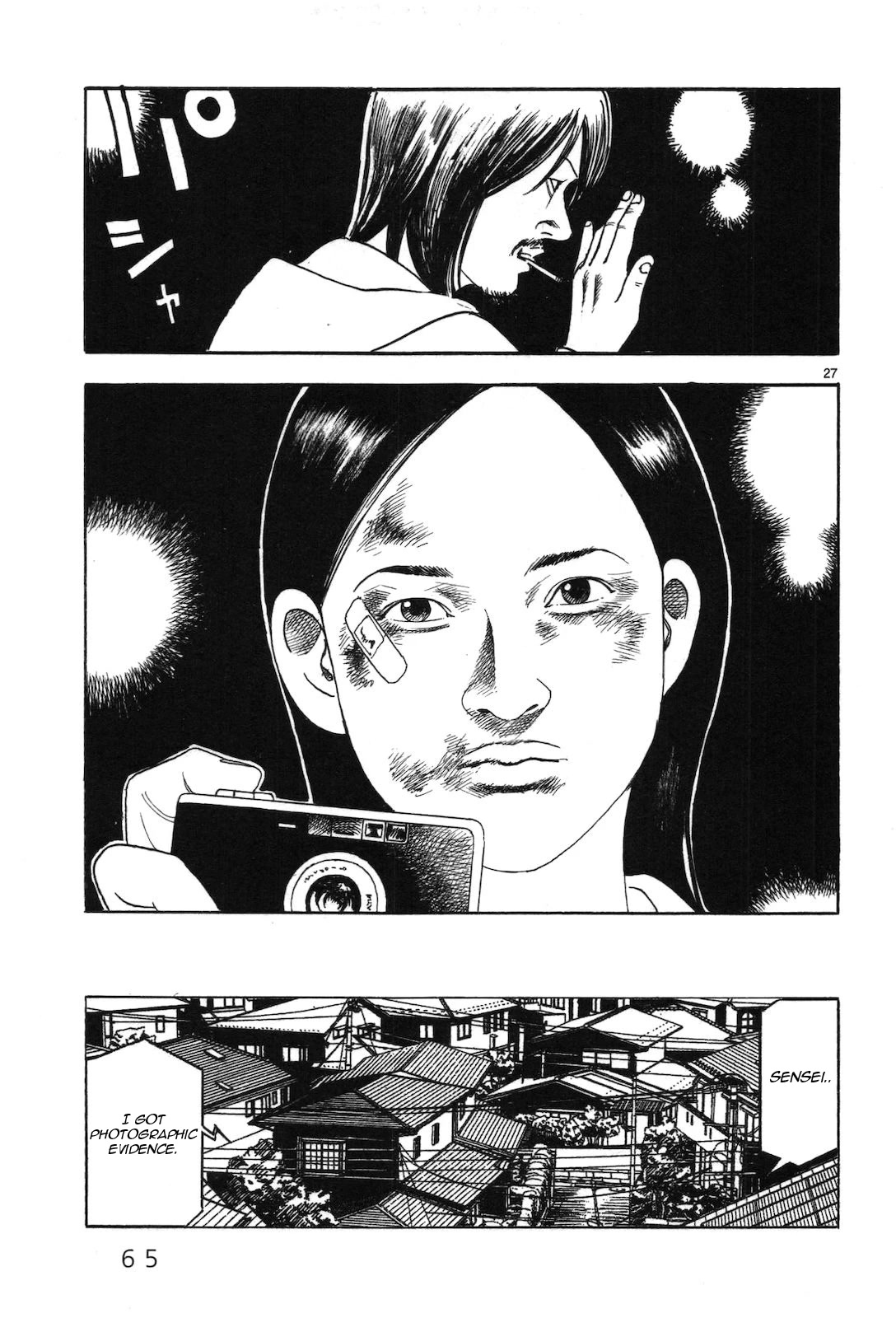 Yomawari Sensei chapter 41 page 27