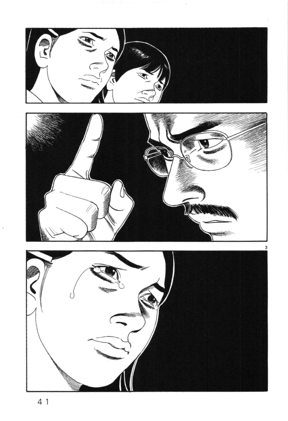 Yomawari Sensei chapter 41 page 3