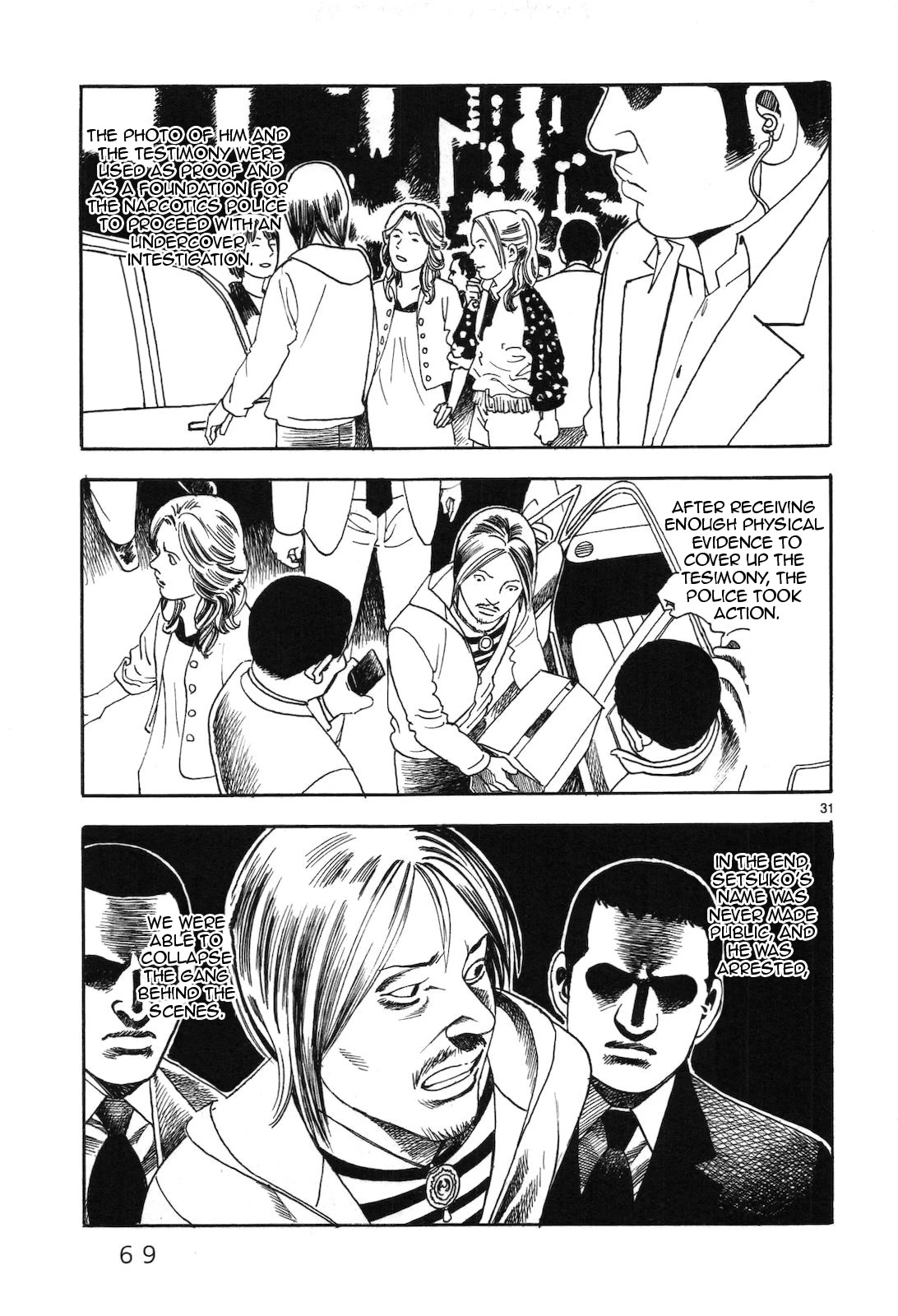 Yomawari Sensei chapter 41 page 31