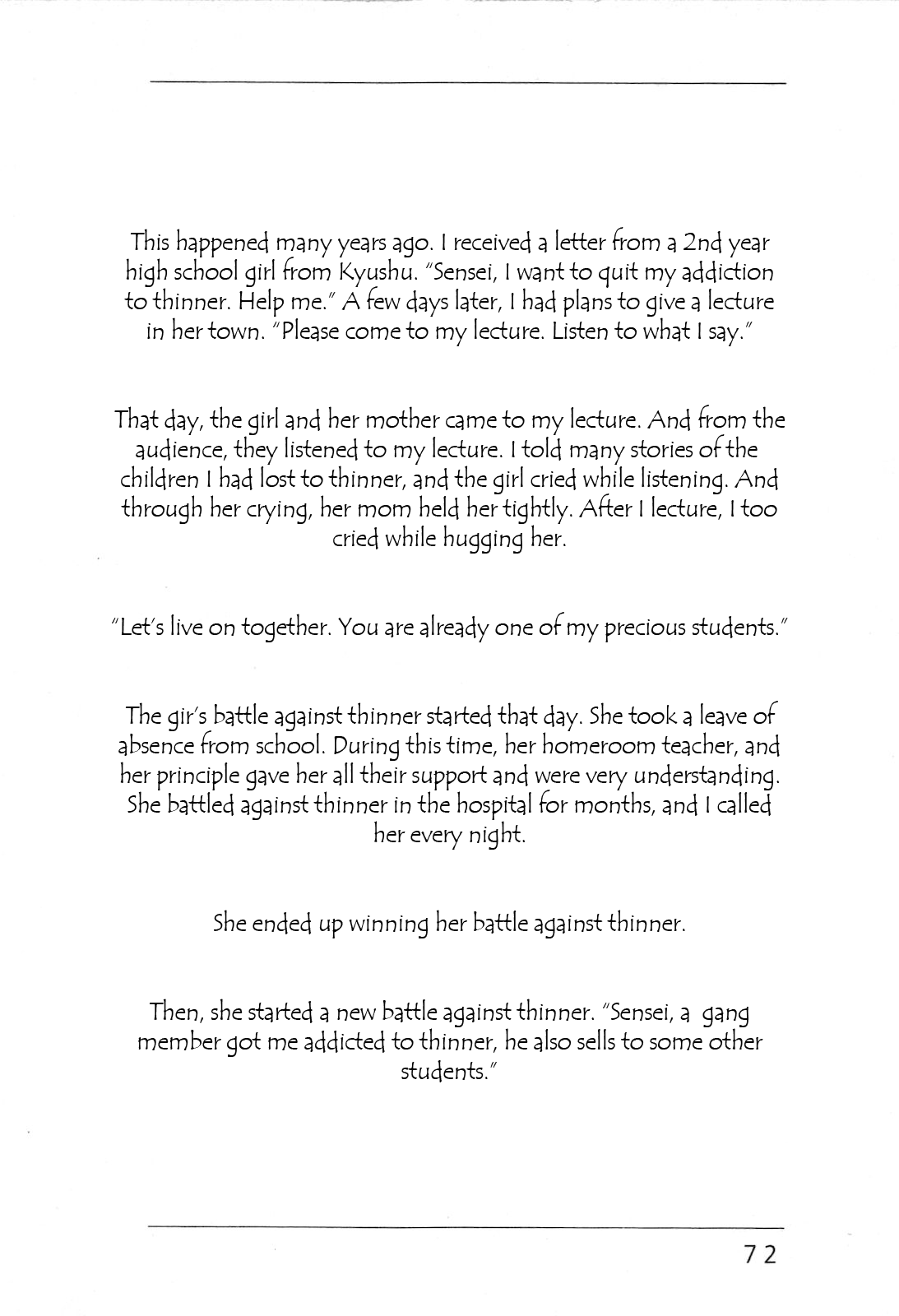 Yomawari Sensei chapter 41 page 34