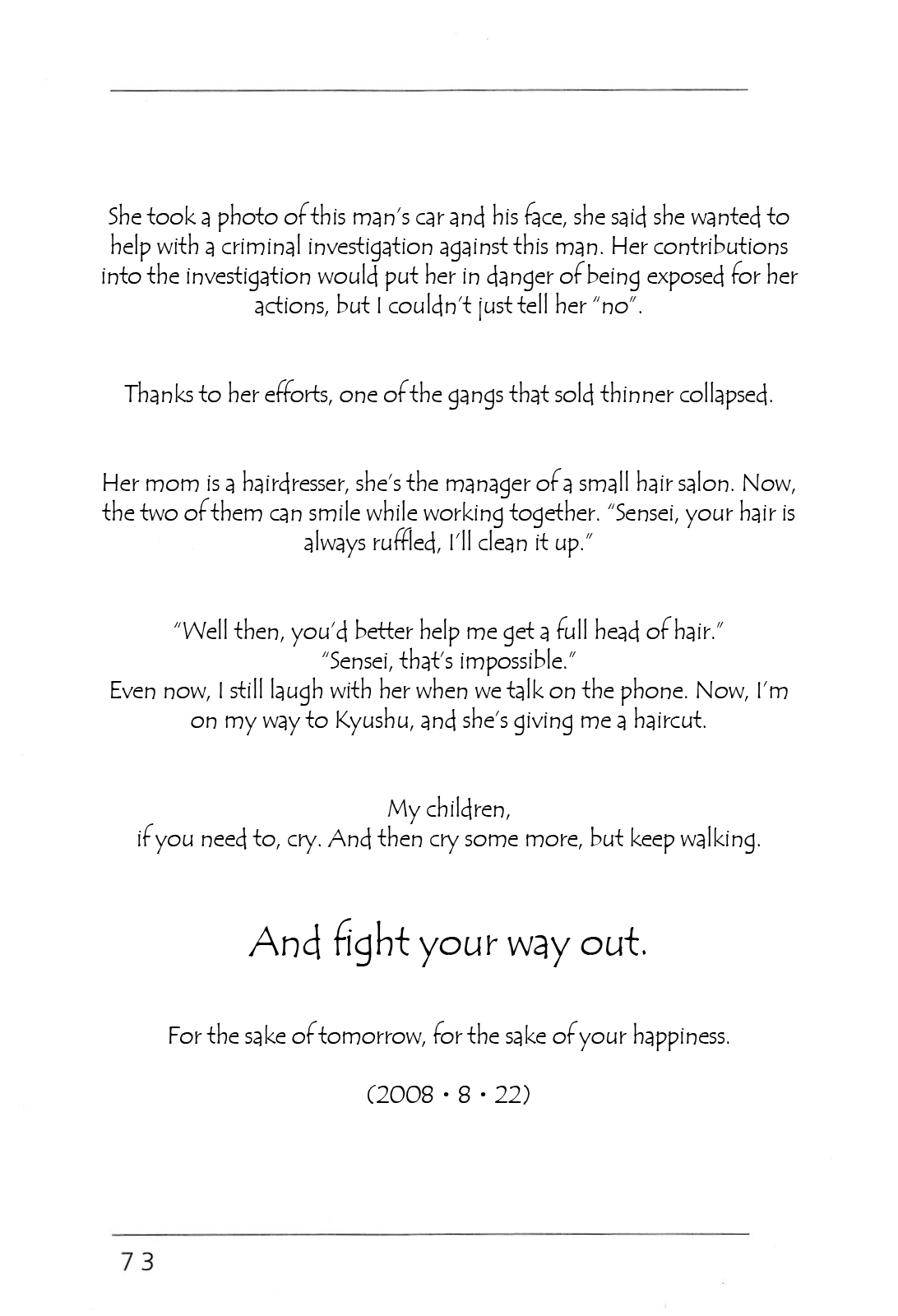 Yomawari Sensei chapter 41 page 35