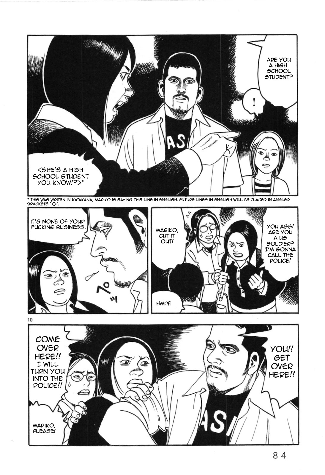 Yomawari Sensei chapter 42 page 10