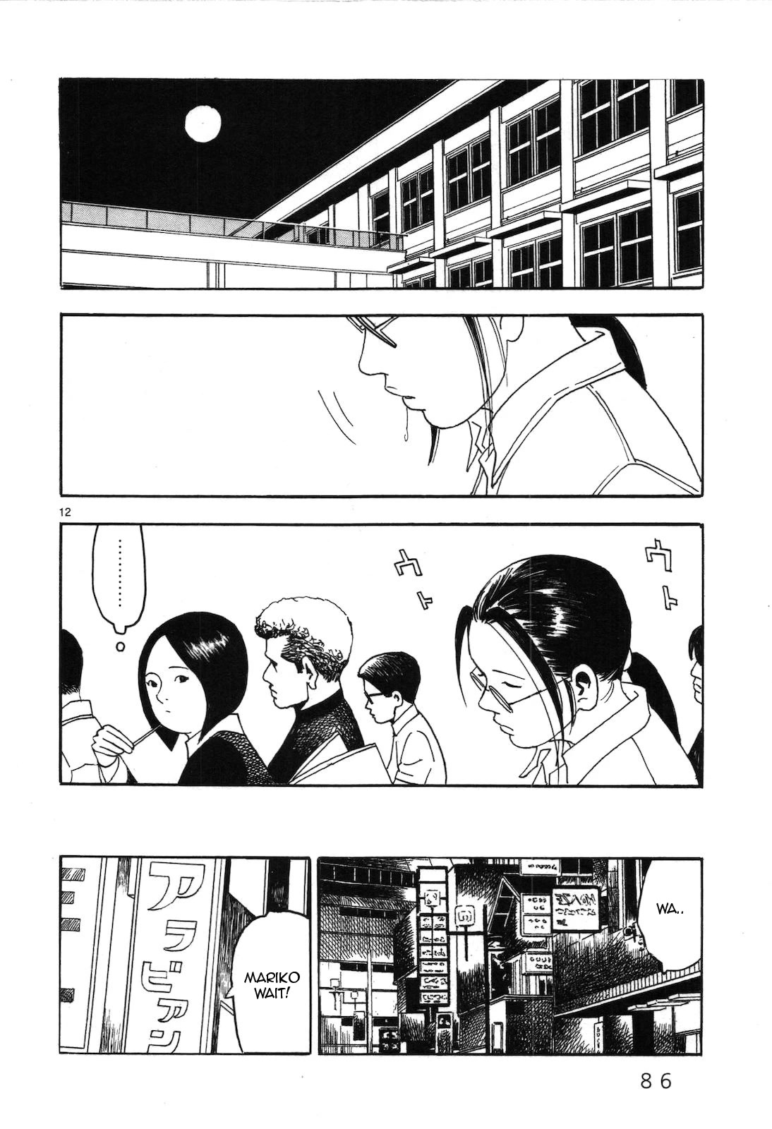 Yomawari Sensei chapter 42 page 12