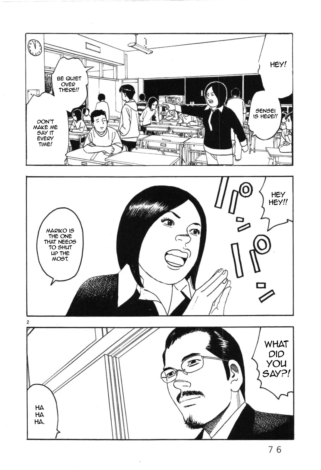 Yomawari Sensei chapter 42 page 2