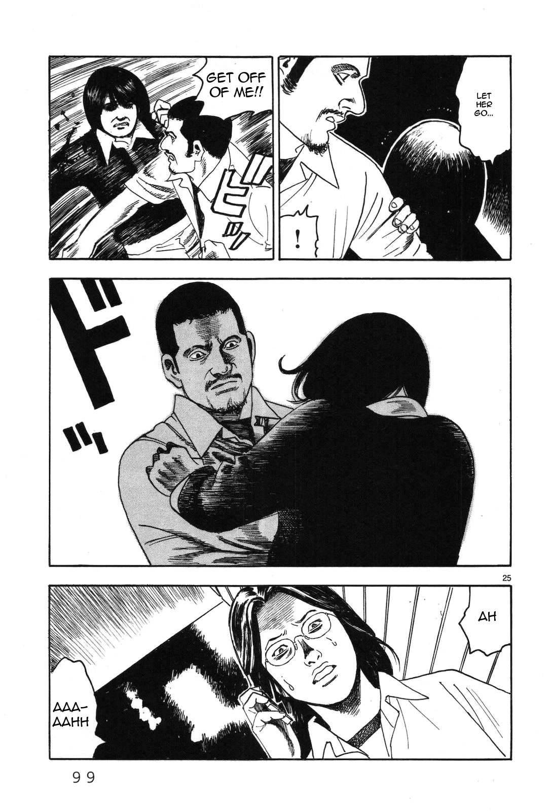 Yomawari Sensei chapter 42 page 25