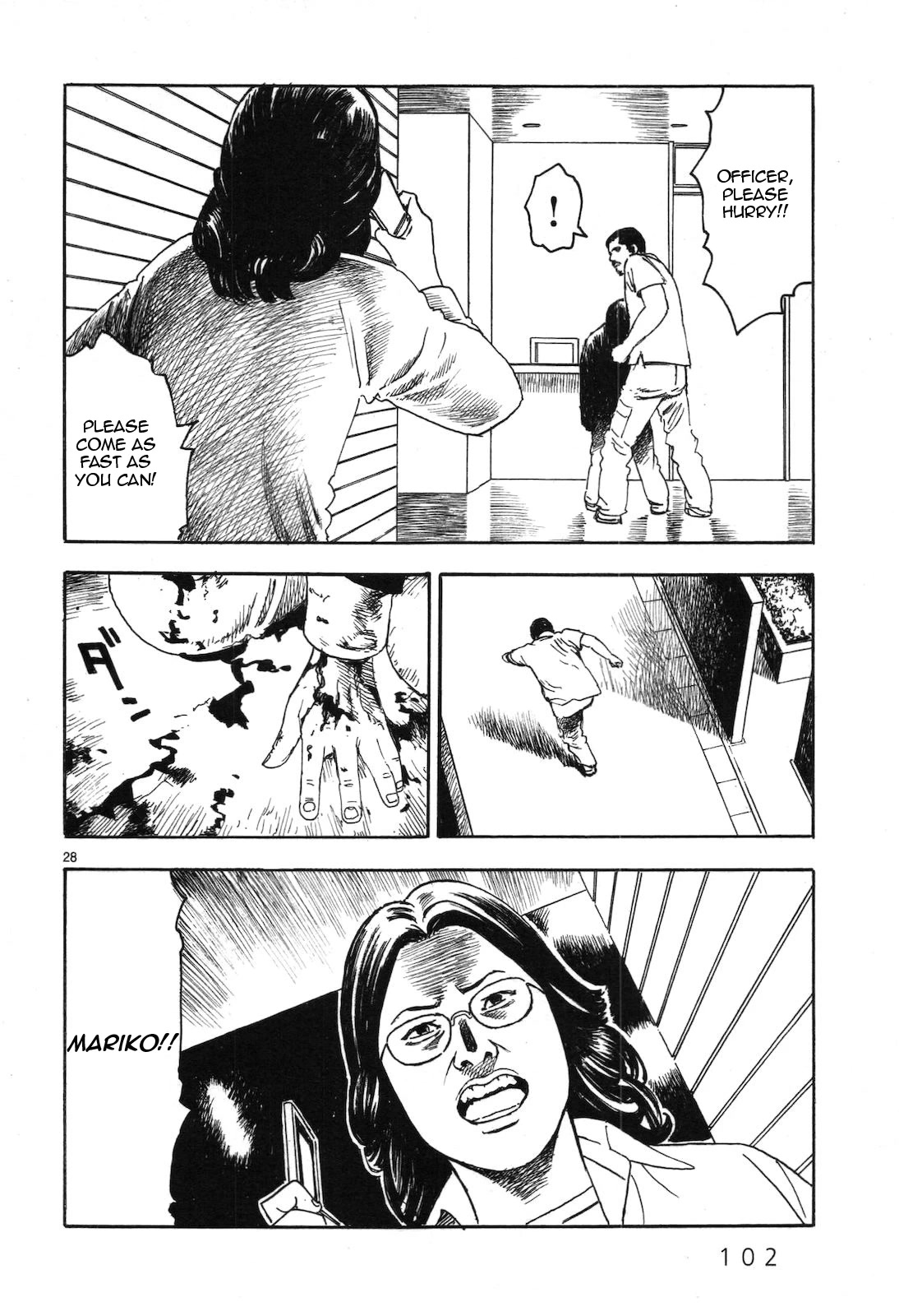 Yomawari Sensei chapter 42 page 28