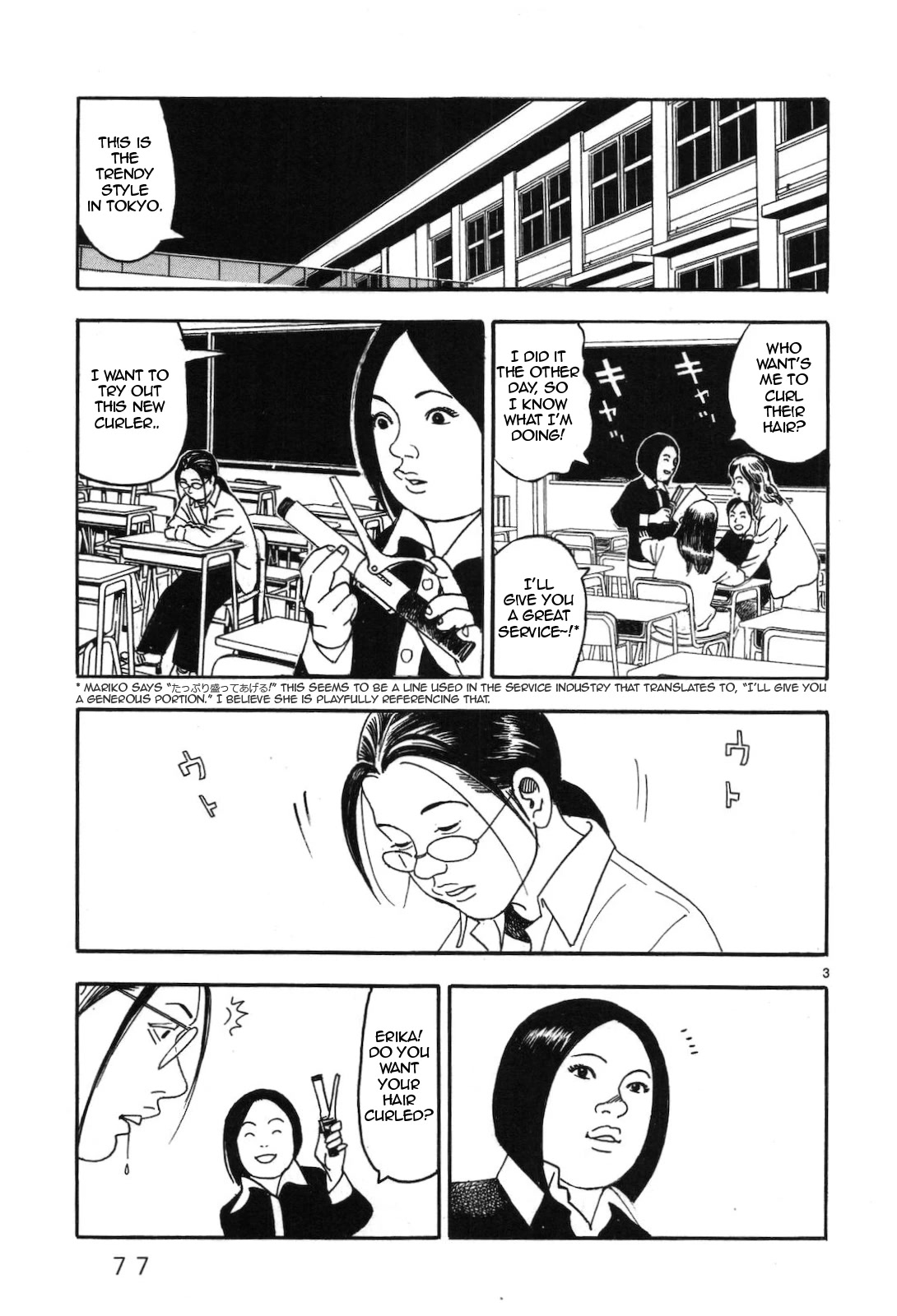 Yomawari Sensei chapter 42 page 3