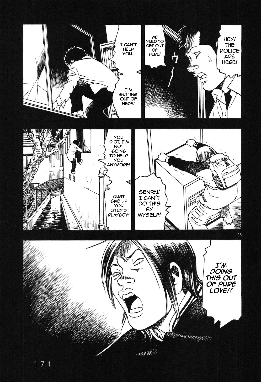 Yomawari Sensei chapter 44 page 25