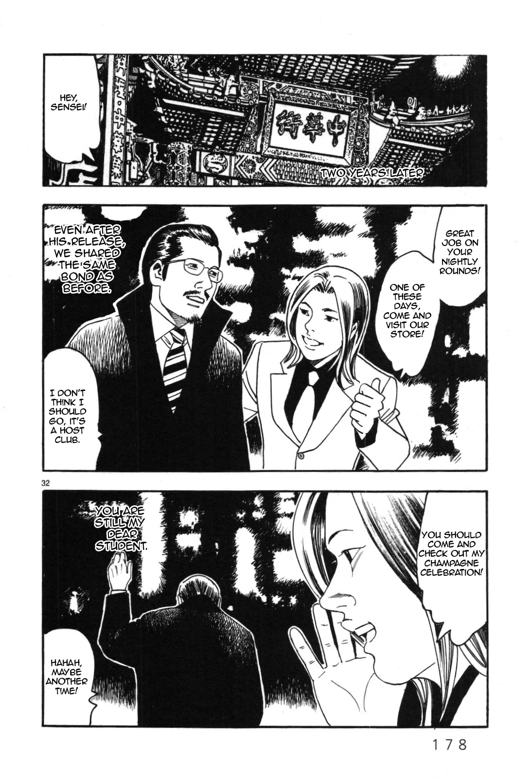 Yomawari Sensei chapter 44 page 32
