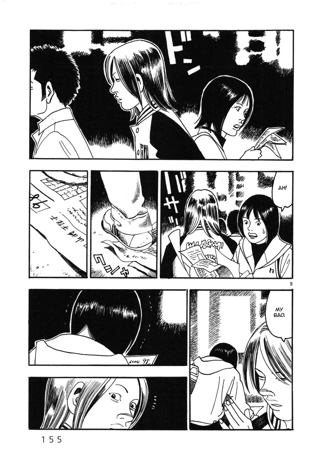Yomawari Sensei chapter 44 page 9