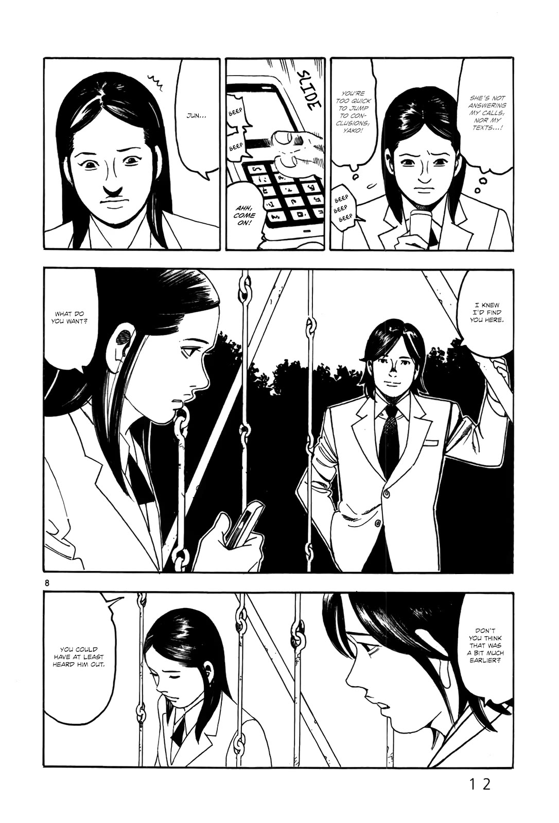 Yomawari Sensei chapter 45 page 18