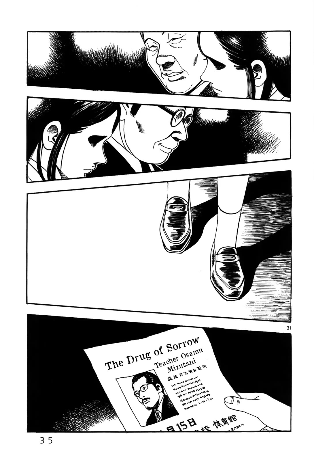 Yomawari Sensei chapter 45 page 41