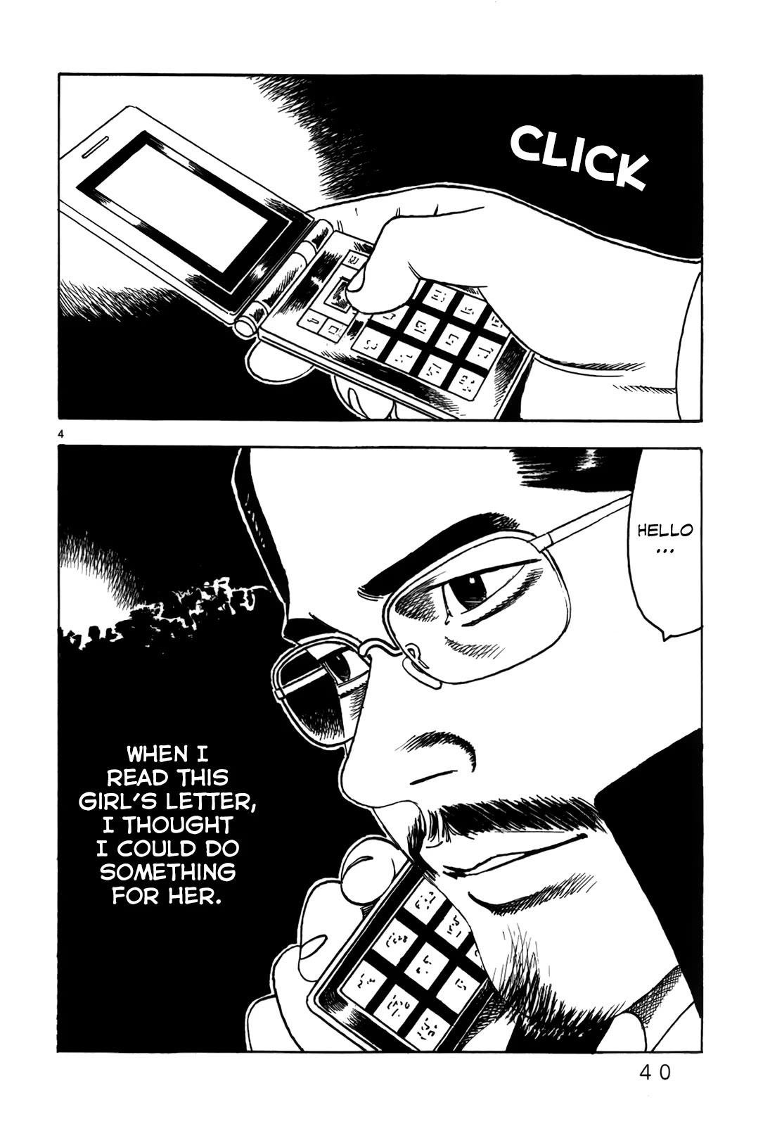 Yomawari Sensei chapter 46 page 6