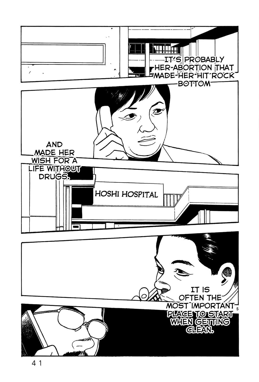 Yomawari Sensei chapter 46 page 7