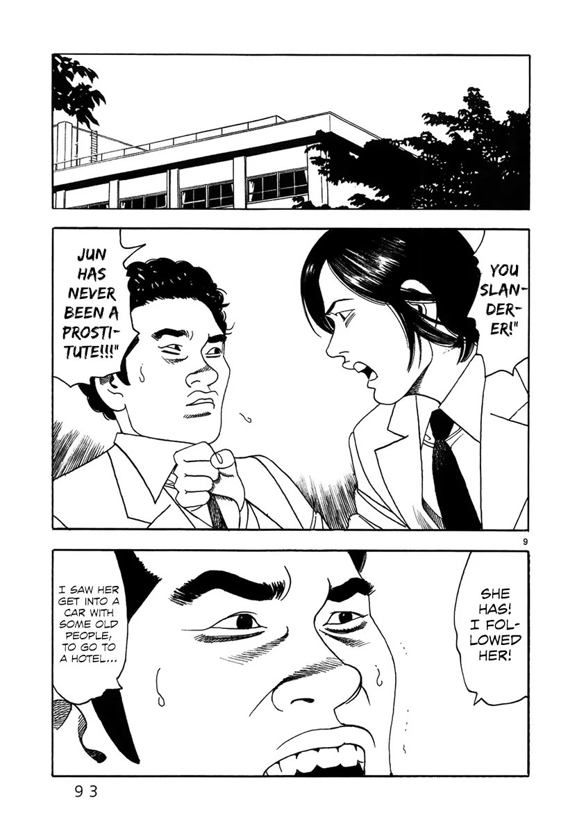 Yomawari Sensei chapter 48 page 12