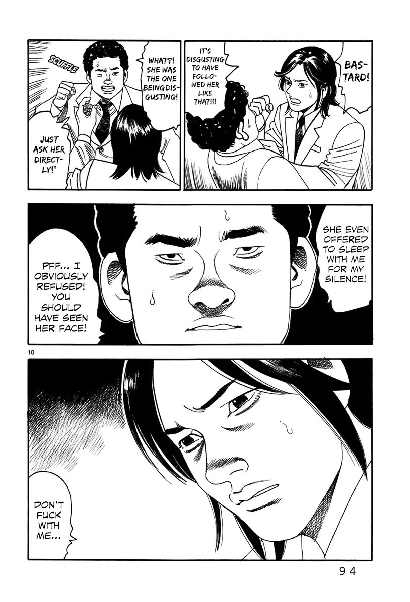 Yomawari Sensei chapter 48 page 13