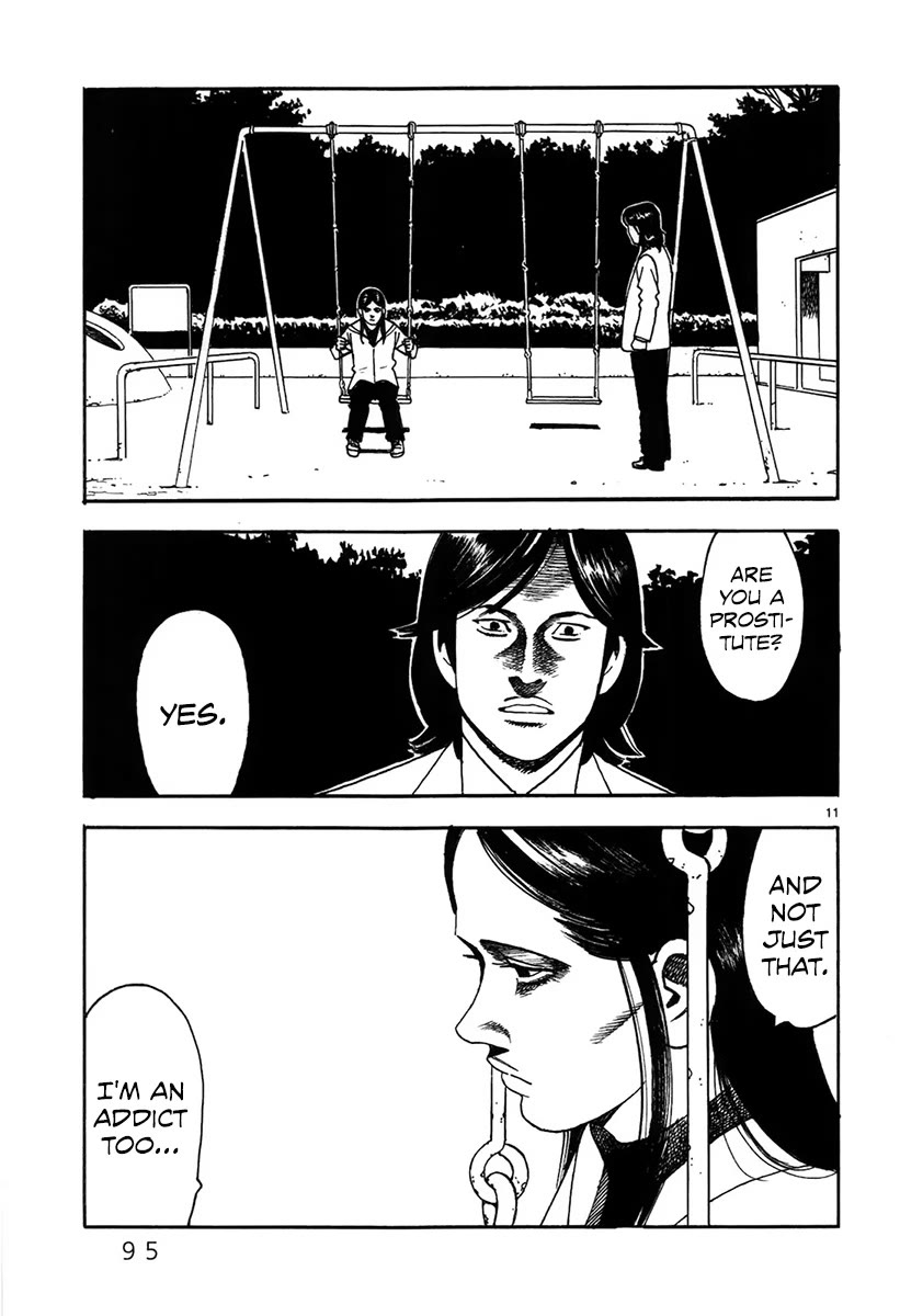 Yomawari Sensei chapter 48 page 14