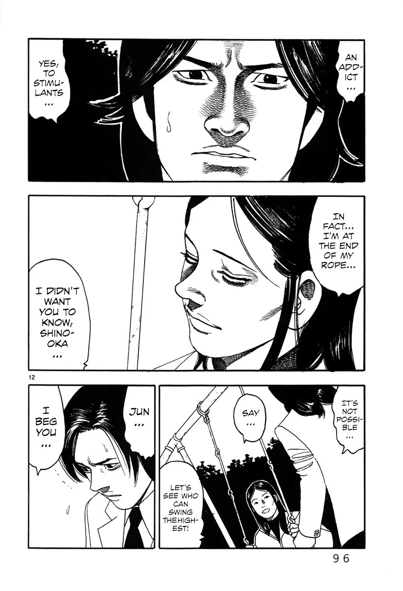 Yomawari Sensei chapter 48 page 15