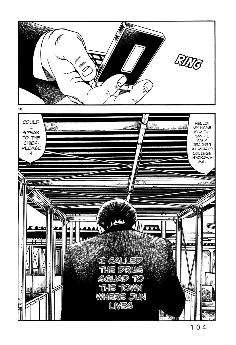 Yomawari Sensei chapter 48 page 22