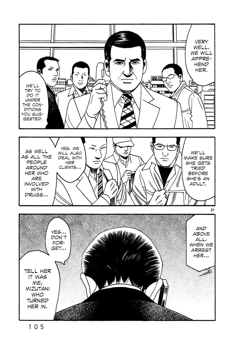 Yomawari Sensei chapter 48 page 23