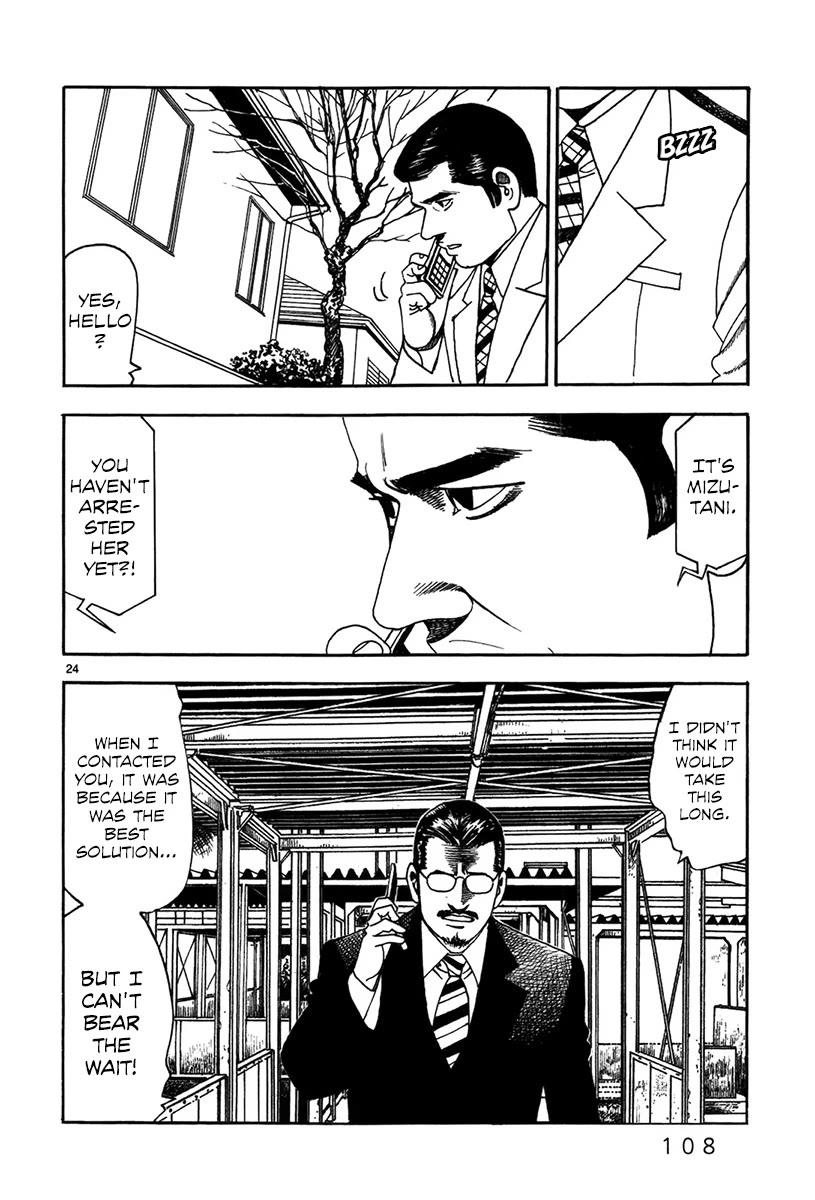 Yomawari Sensei chapter 48 page 26