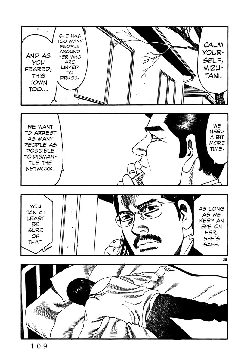 Yomawari Sensei chapter 48 page 27