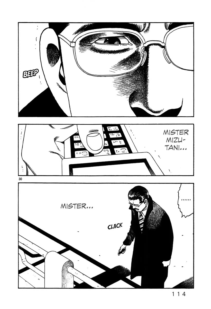 Yomawari Sensei chapter 48 page 32