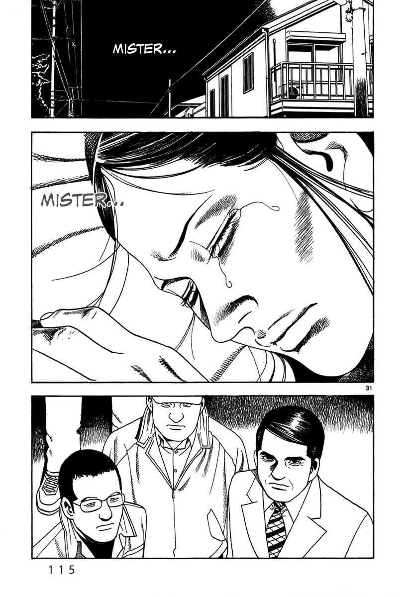 Yomawari Sensei chapter 48 page 33