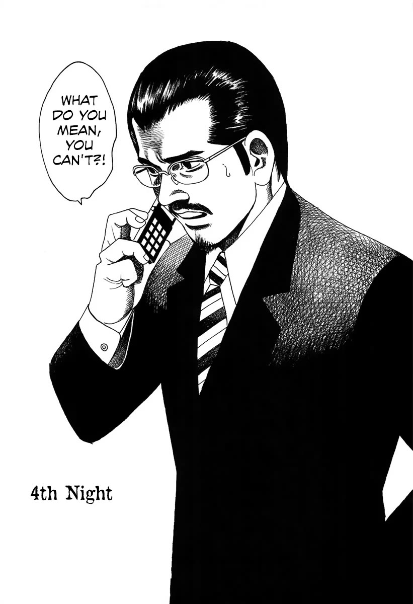 Yomawari Sensei chapter 48 page 4