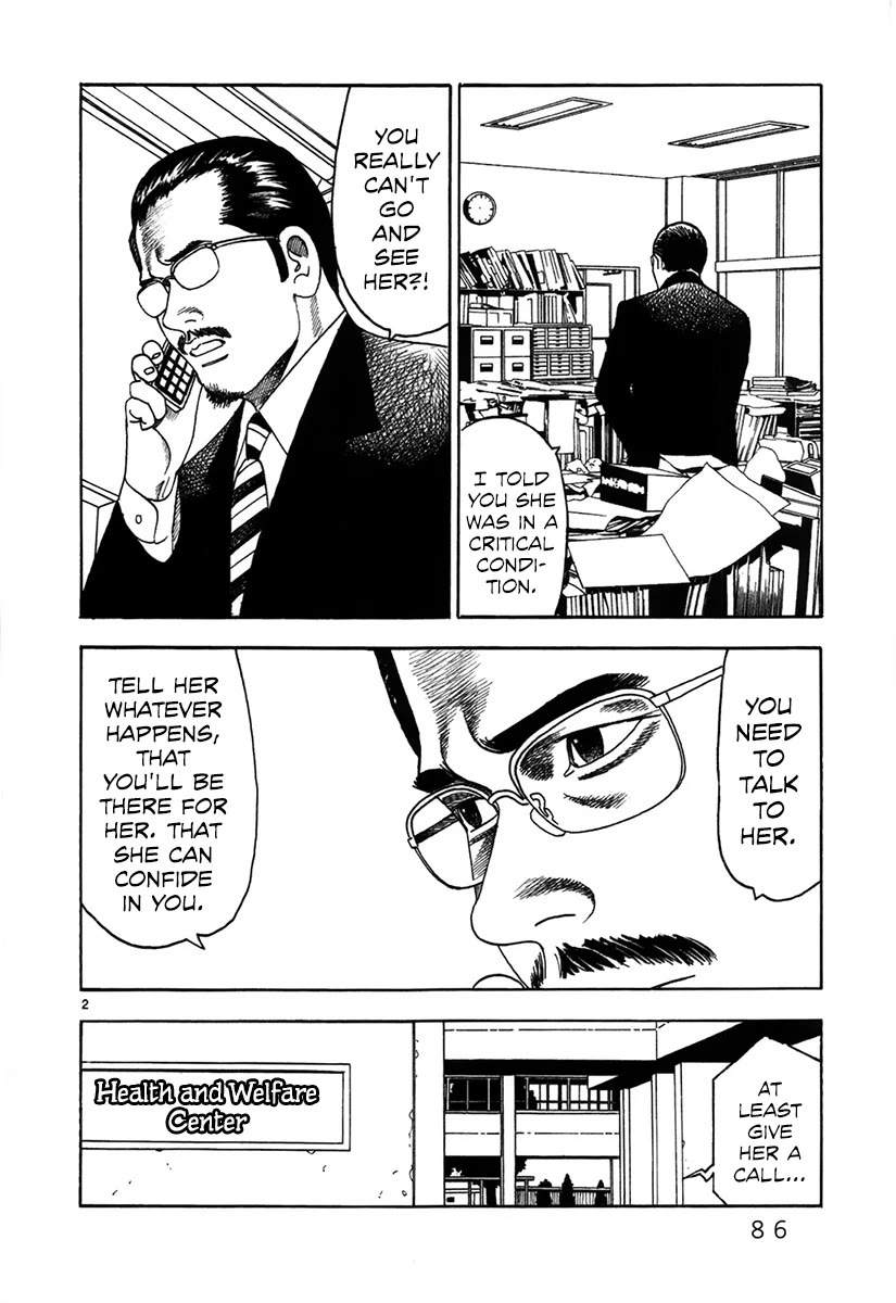 Yomawari Sensei chapter 48 page 5