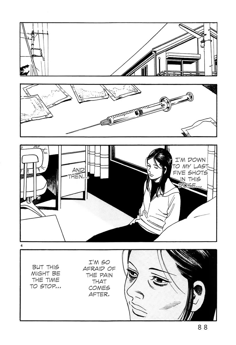 Yomawari Sensei chapter 48 page 7