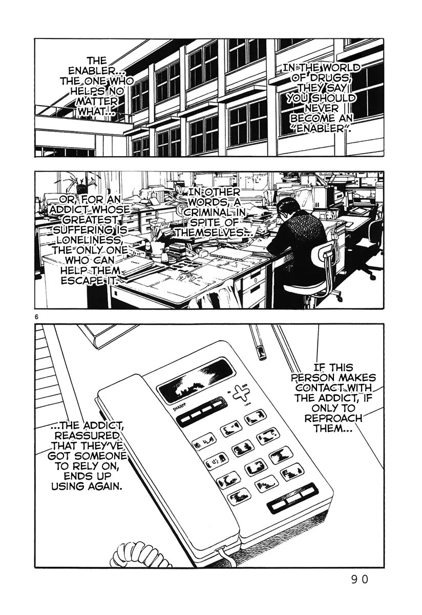 Yomawari Sensei chapter 48 page 9