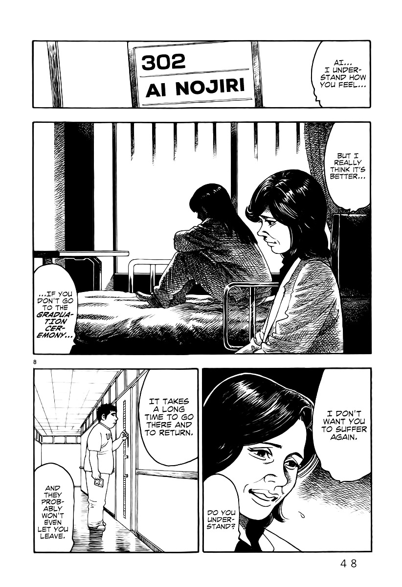 Yomawari Sensei chapter 5 page 11