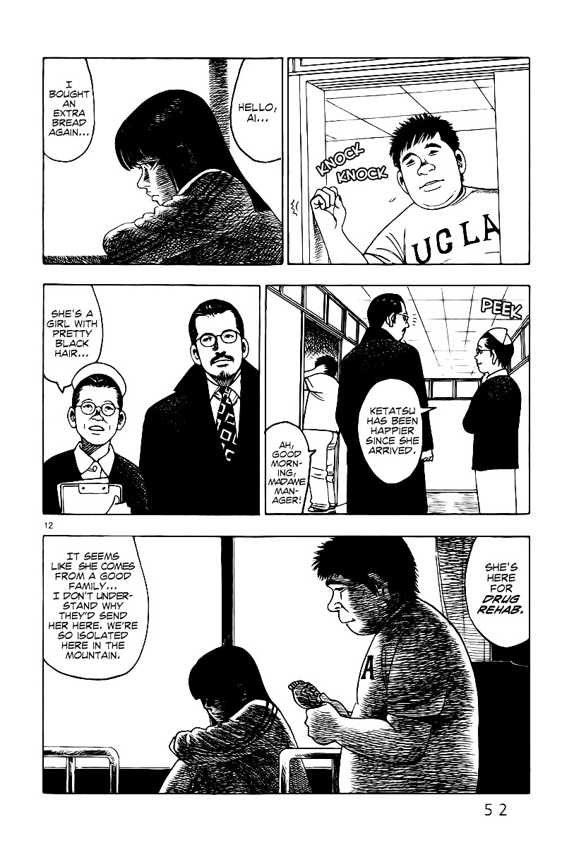 Yomawari Sensei chapter 5 page 15