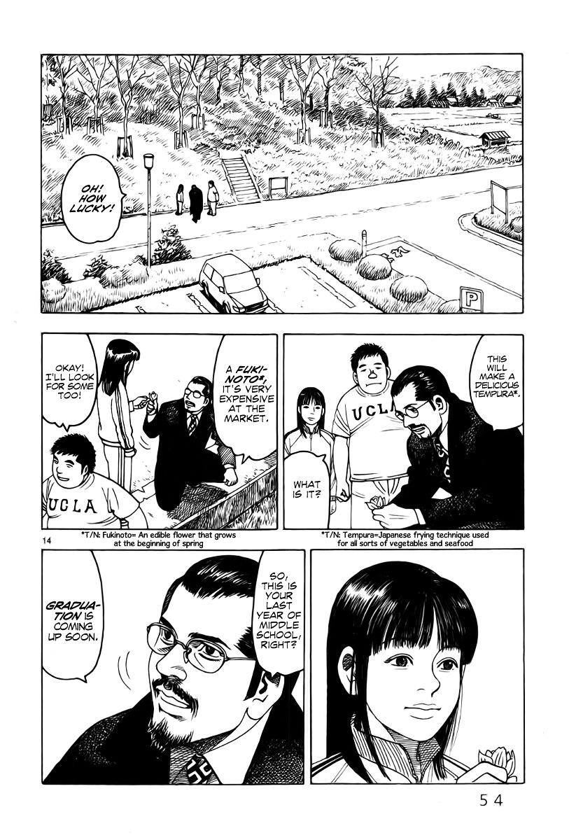 Yomawari Sensei chapter 5 page 17